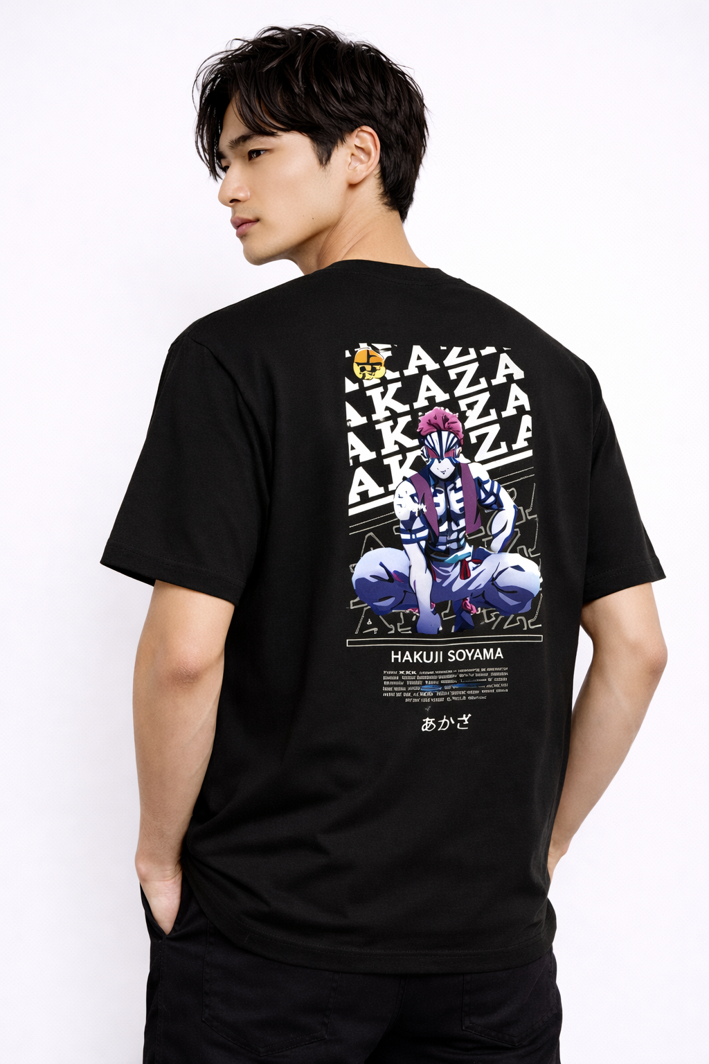 Hakuji - Oversized Tee