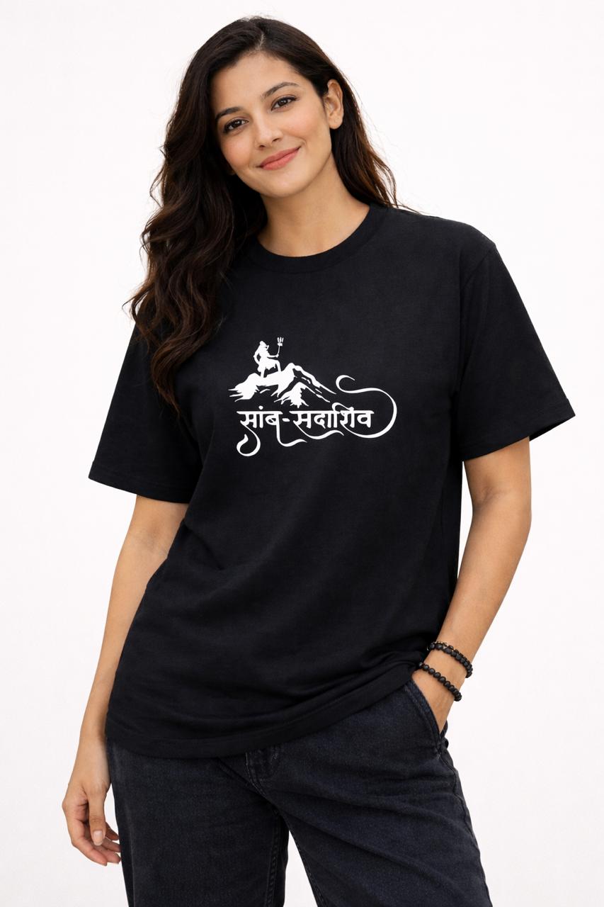 Sadashiv - Oversized Tee
